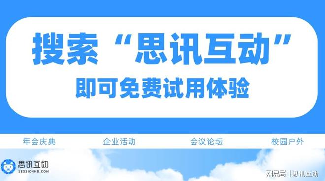 麻将胡了免费试玩12个团建趣味小游戏让你聚会不冷场_年会互动游戏大全(图4)